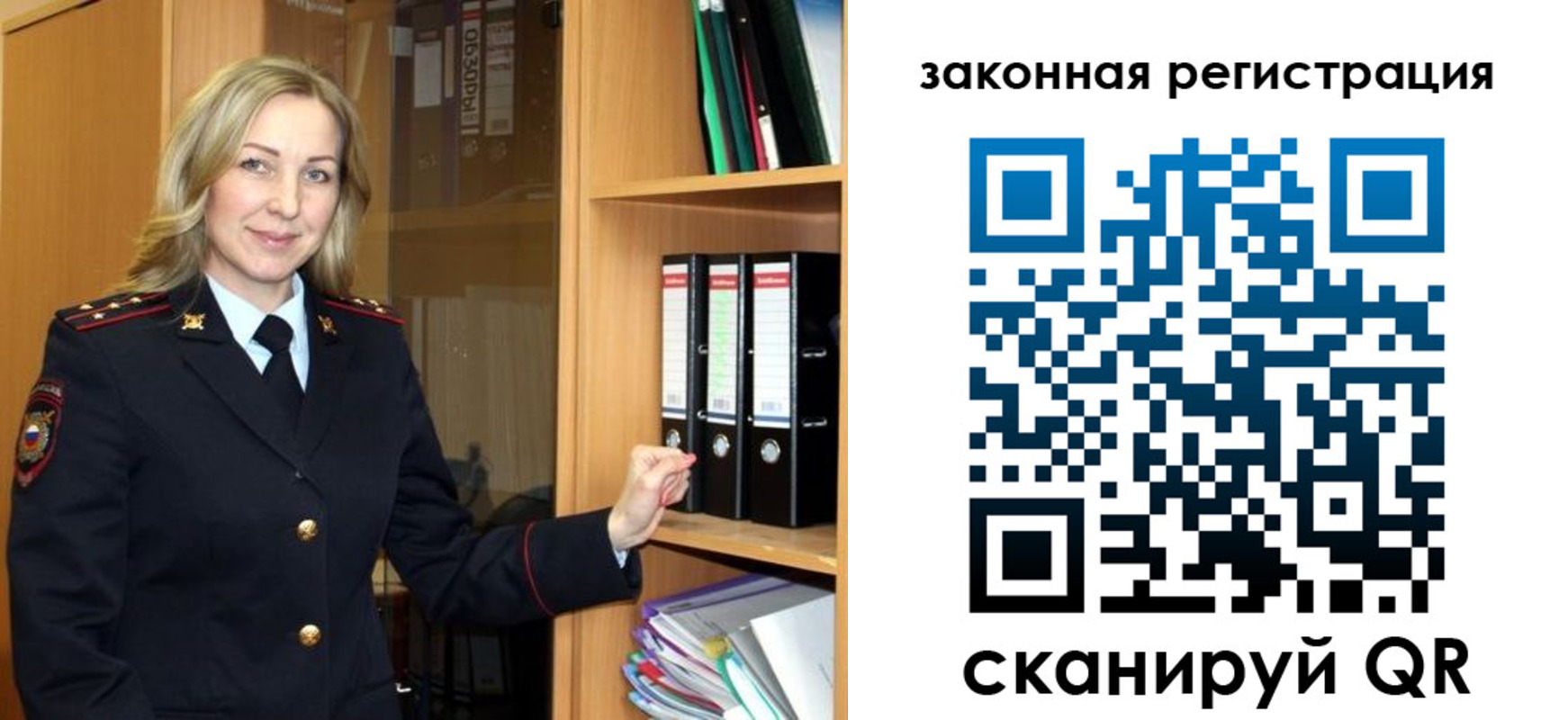 прописка для кредита в Уварово