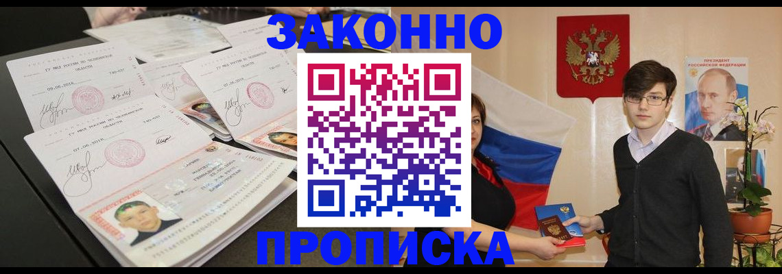 найти адрес прописки в Уварово